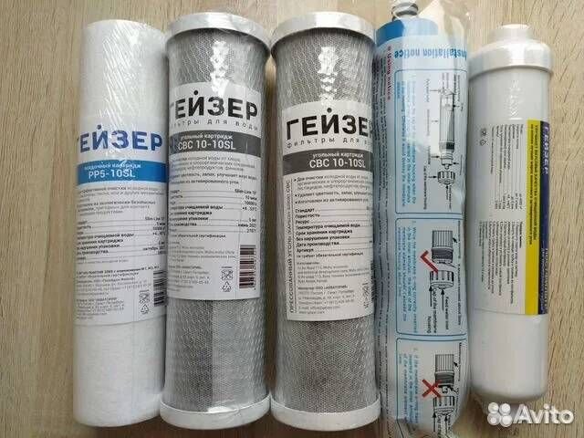 Фильтры оригинал Гейзер Престиж, Аллегро и др