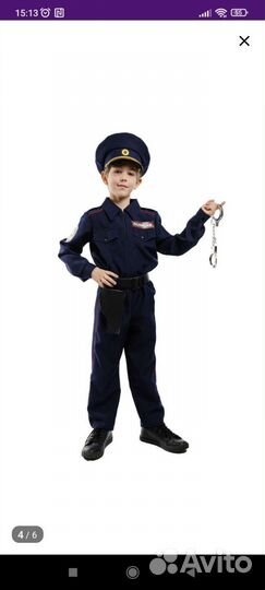 Костюм полицейского