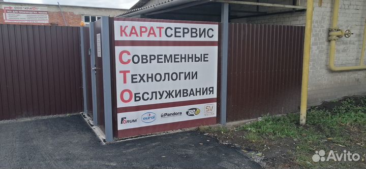 Автосигнализация pandora DX-40RS