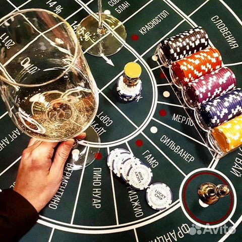 Дегустация вина