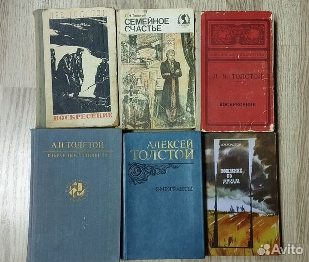 Лев толстой книги