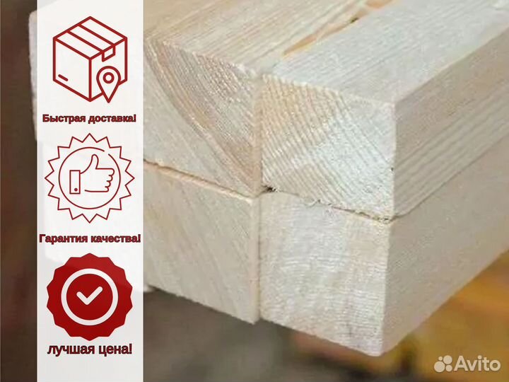 Брус строганный 200х200х6000 сосна Сухой