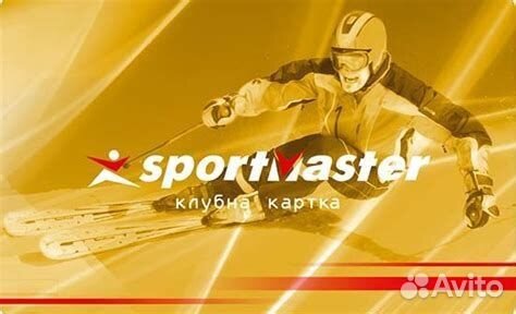 Отдам бонусы спортмастер