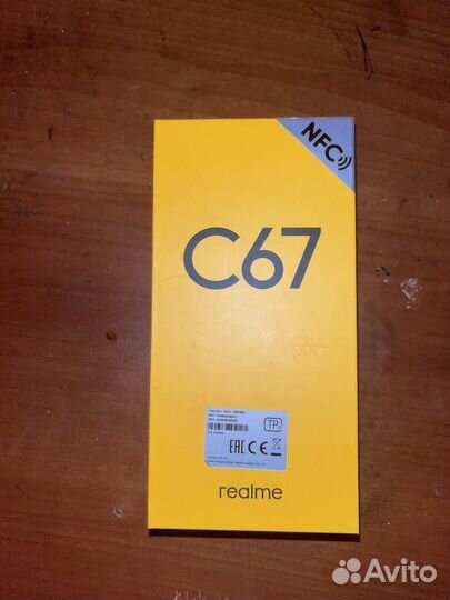 realme C67, 8/256 ГБ