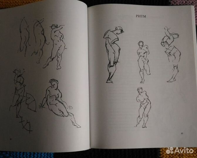 Джордж Бриджмен: Человек как художественный образ