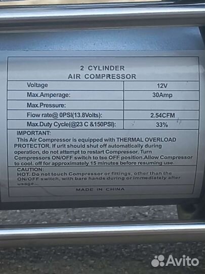 Компрессор автомобильный 12v