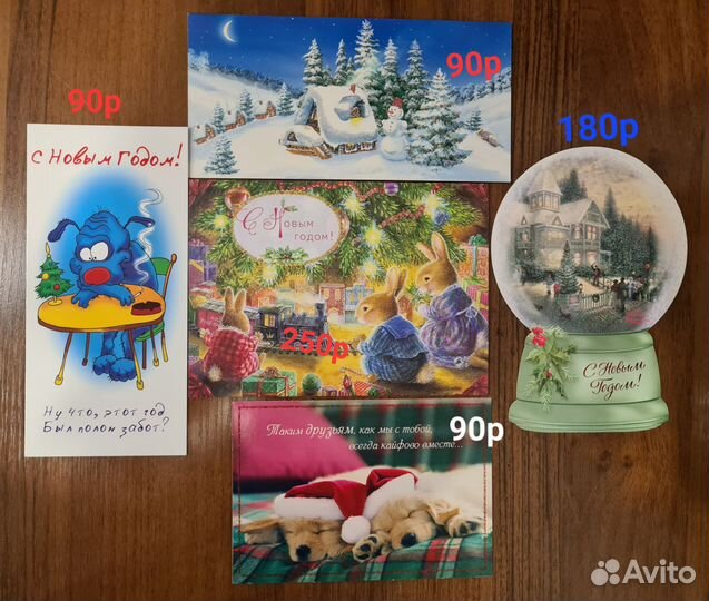 Новогодние открытки Новые чистые