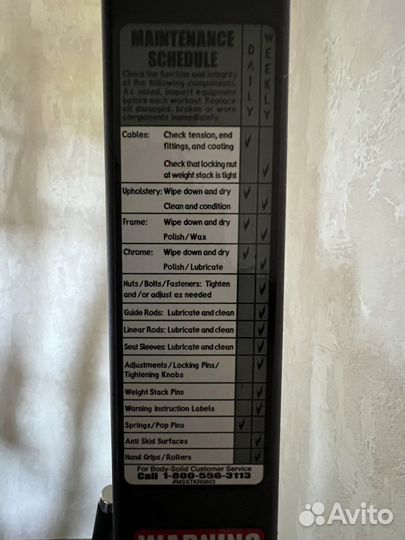 Силовой комплекс Body Solid G6B