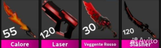 Годли ножи - петы (описание)