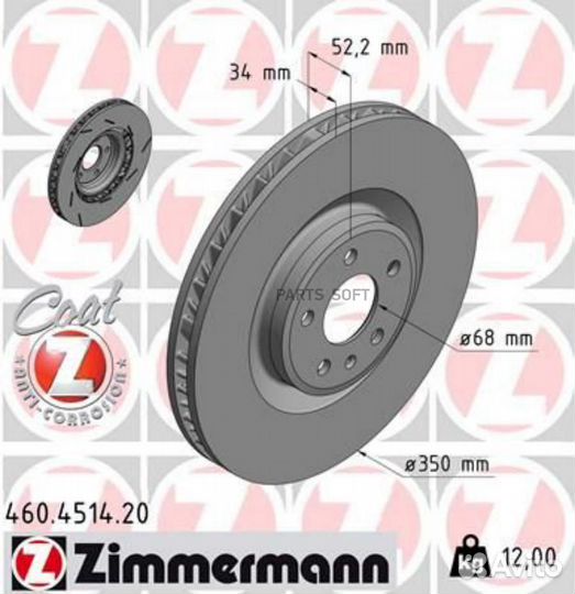 Zimmermann 460.4514.20 Диск торм.перед.вентил. с прорезом 350x34 coat Z left парный 460.4515.20