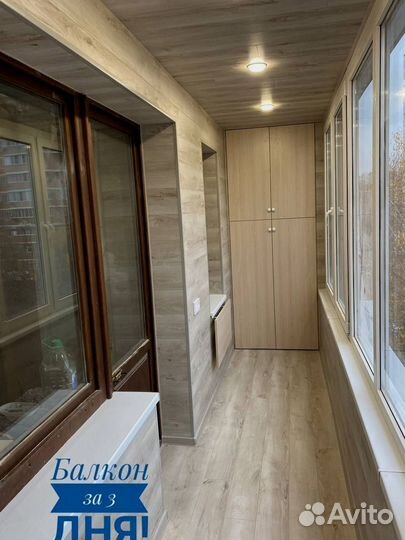 Балконы лоджии под ключ