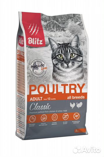 Корма для животных. Ассортимент