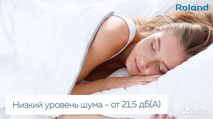 Сплит-система