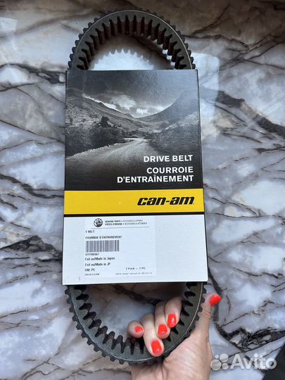Ремень вариатора BRP CAN-AM для квадроциклов