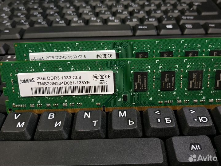 Озу DDR3 2Gb 1333-1600 Mhz