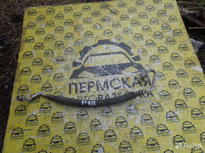 Трубка кондиционера Nissan Primera P12E 2002-2007