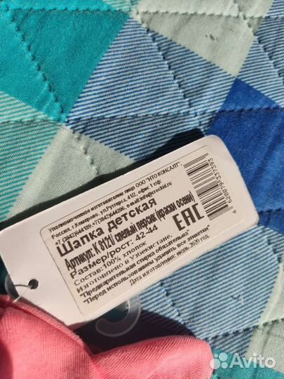 Шапка детская