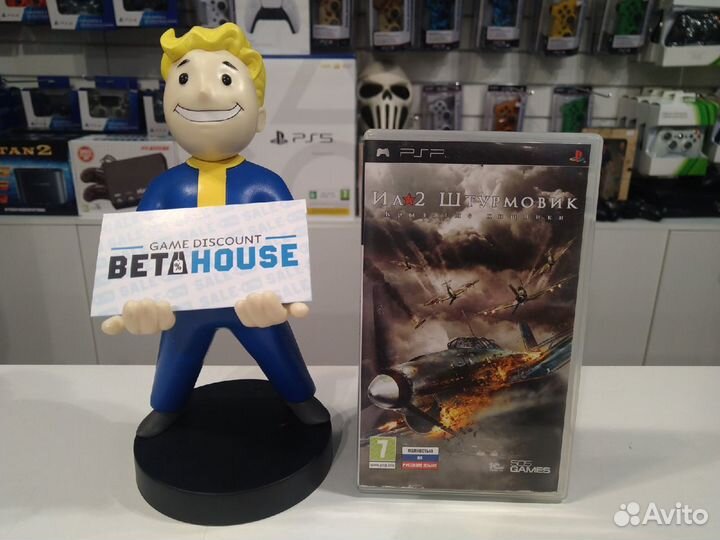 Ил-2 Штурмовик:Крылатые хищники - игры PSP - обмен