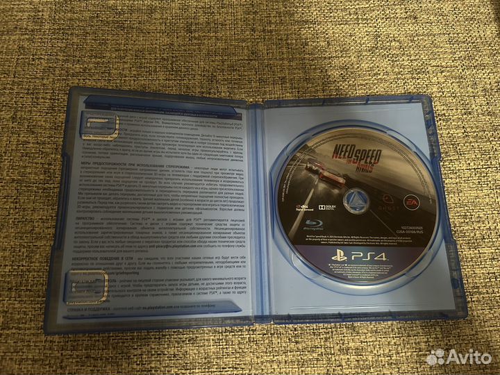 Need for speed rivals complete edition ps4 диск