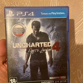 Игры пс4 Uncharted 4 путь вора