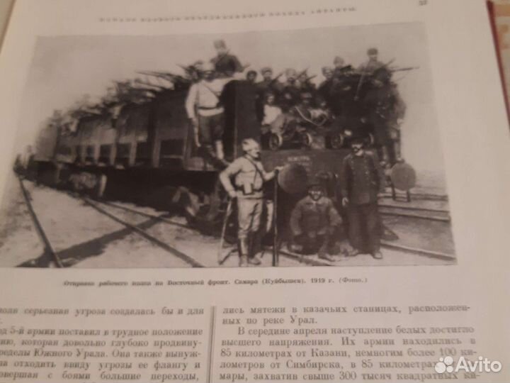 Антикварные книги