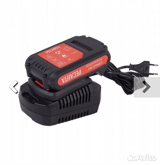 Триммер аккумуляторный