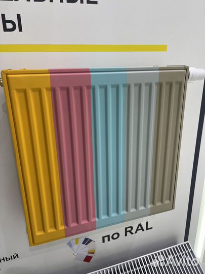 Радиатор отопления