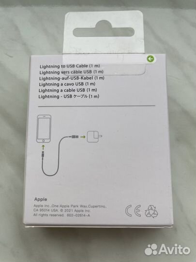 Кабель для зарядки iPhone USB - Lightning