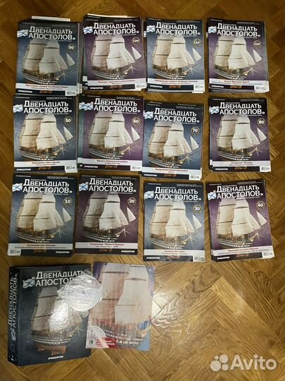 Двенадцать апостолов модель корабля