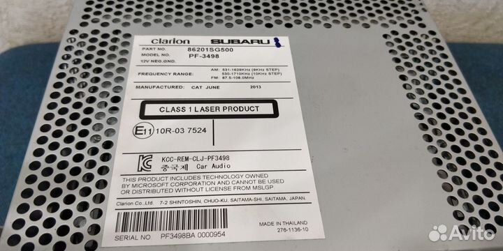 Автомагнитола Clarion для Subaru Forester