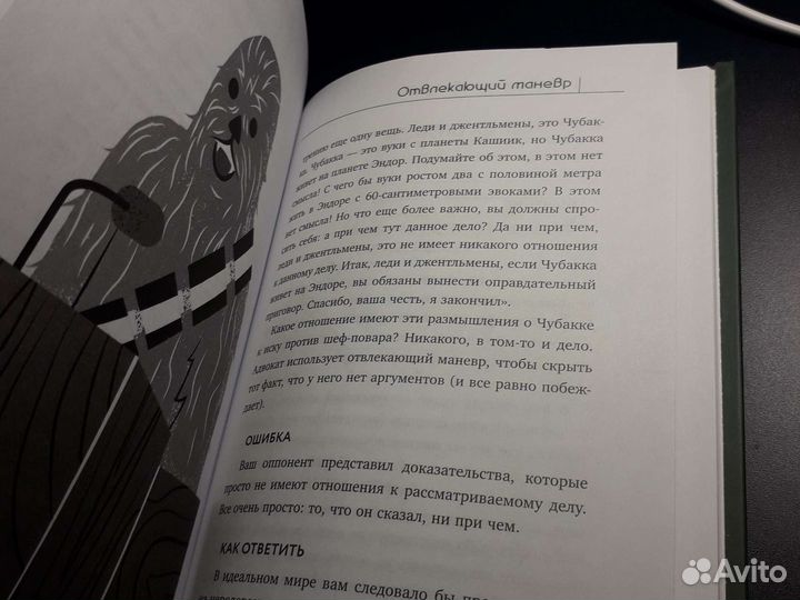 Книги по психологии и саморазвитию