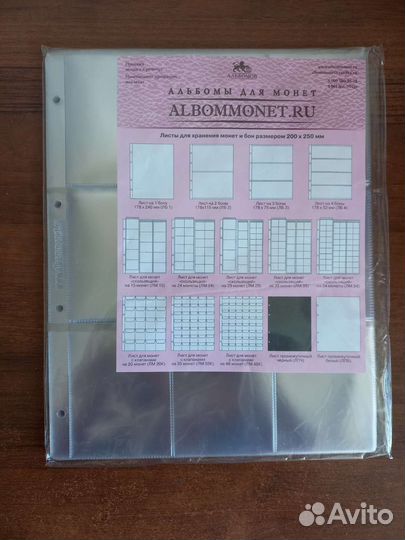 Листы для коллекционирования Grand