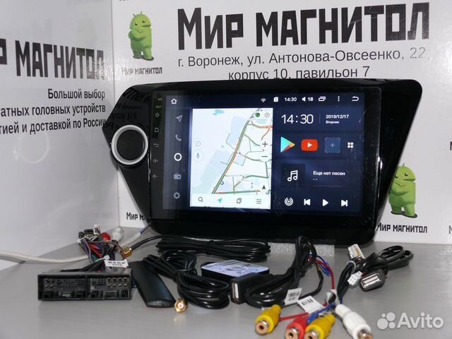 Мир магнитол воронеж. Мазда 5 магнитола андроид. Мир магнитол. Car Kit магнитола андроид.