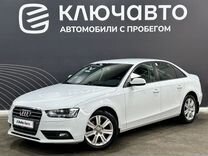 Audi A4 1.8 CVT, 2013, 236 585 км, с пробегом, цена 1 175 000 руб.