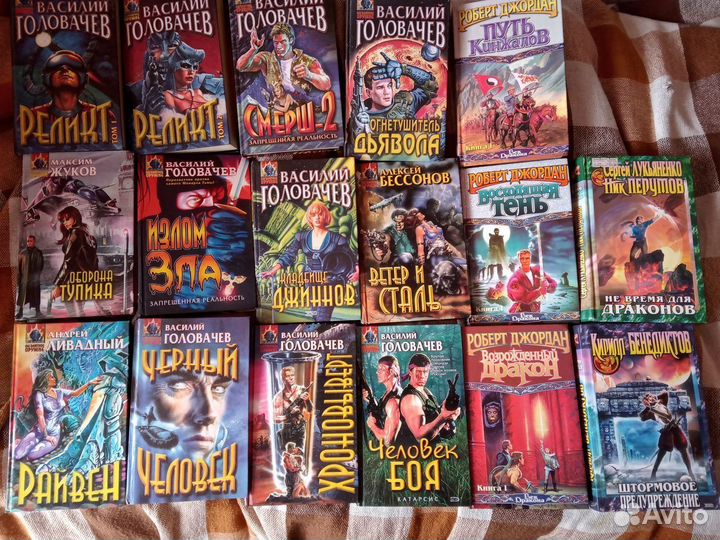 Фантастика Приключения Путешествия