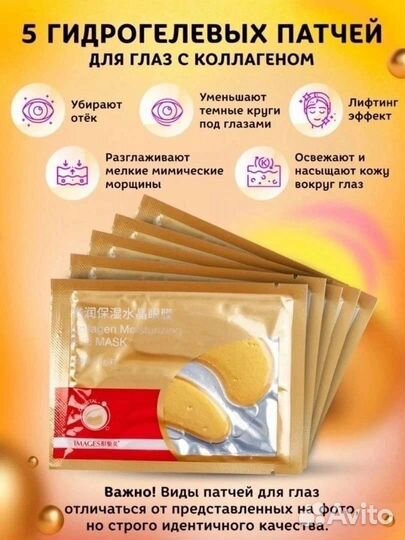 Бьюти бокс с косметикой