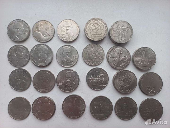 Юбилейные монеты СССР