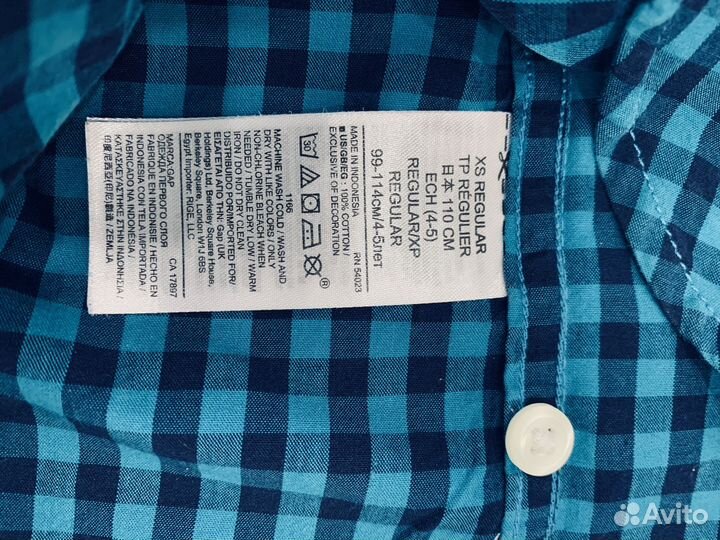 Рубашка для мальчика