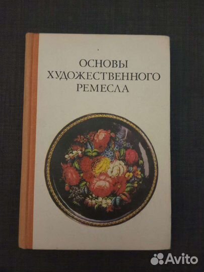 Книги по живописи и искусству 7 штук лотом