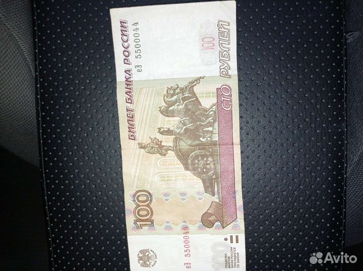 Купюры с красивыми номерами