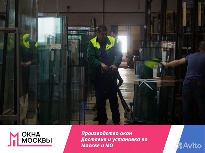 Пластиковые окна и двери