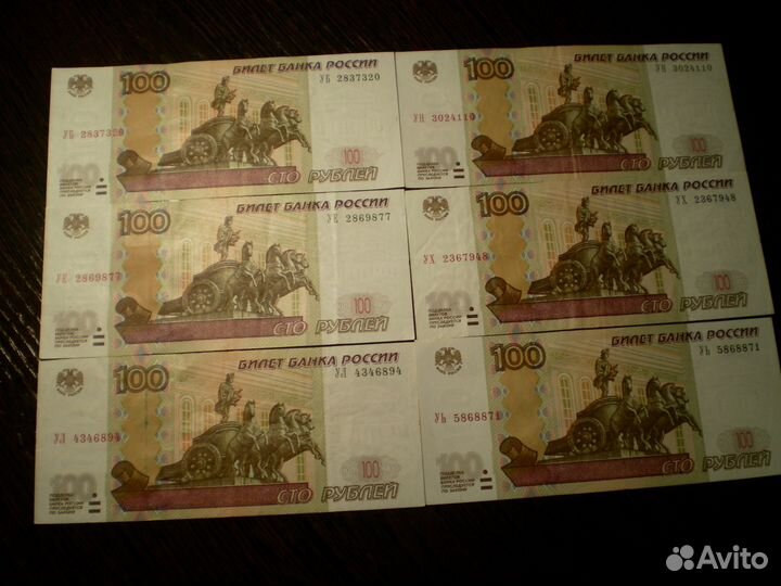 Боны России и СССР