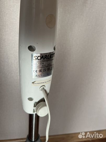 Вентилятор напольный