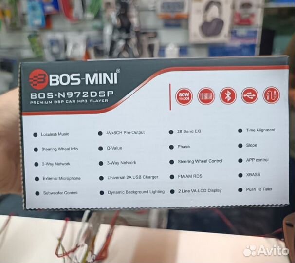 Процессорная магнитола bos mini 971 dsp