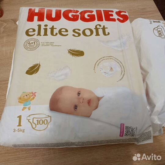 Подгузники 1