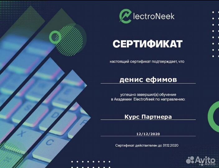 Настройка и внедрение CRM в отдел продаж