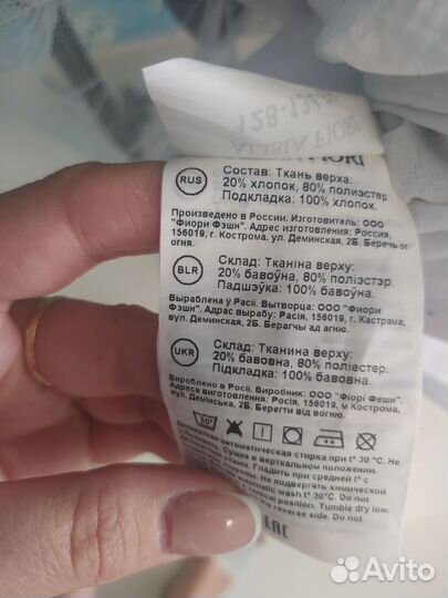 Школьная форма для девочки 128 134 синяя