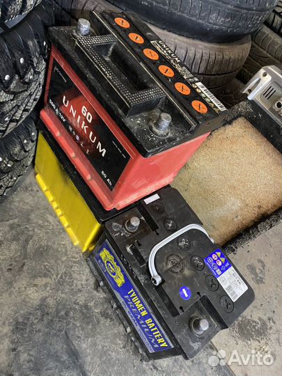 Аккумулятор бу