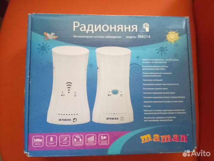Радионяня maman
