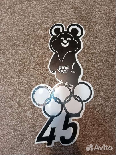 Адресные таблички